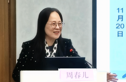 周春儿作方案解读