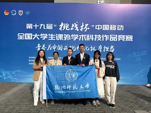 二等奖：从数据挖掘分析到空间预测预警全链条AI技术在食源性疾病防控中的实践应用